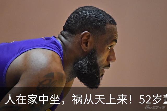 人在家中坐，祸从天上来！52岁董卿又被曝猛料，也步入刘晓庆后尘
