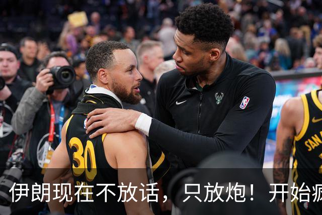 伊朗现在不放话，只放炮！开始疯狂袭击美国，强的可怕